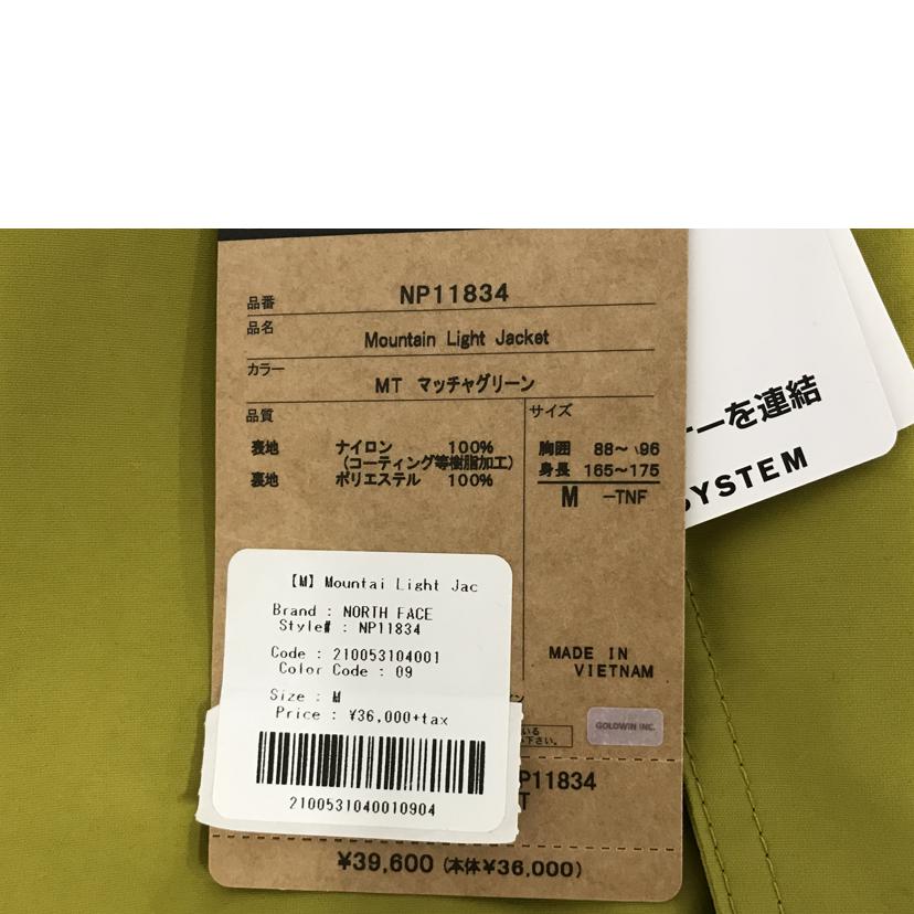 THE NORTH FACE ノースフェイス/マウンテンライトジャケット/NP11824//Aランク/51