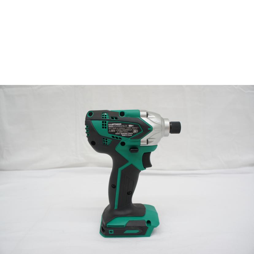 makita マキタ/MTD002DX1セット品/MTD002DX1//118666Y/ABランク/05