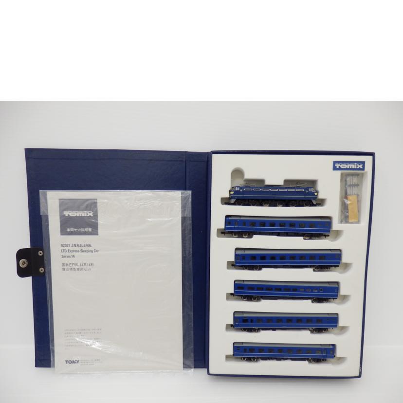 TOMIX トミックス/国鉄EF66、14系14形寝台特急車両セット/92027//ABランク/88