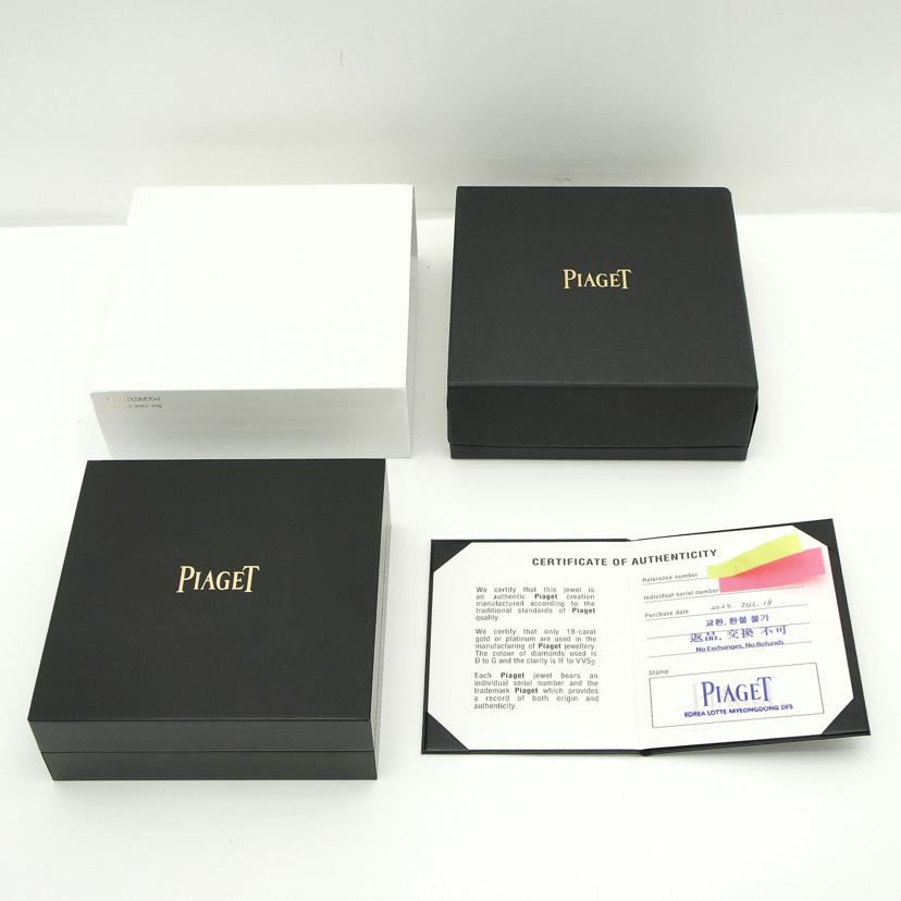 PIAGET ピアジェ/サンライト K18ダイヤネックレス//ABランク/75
