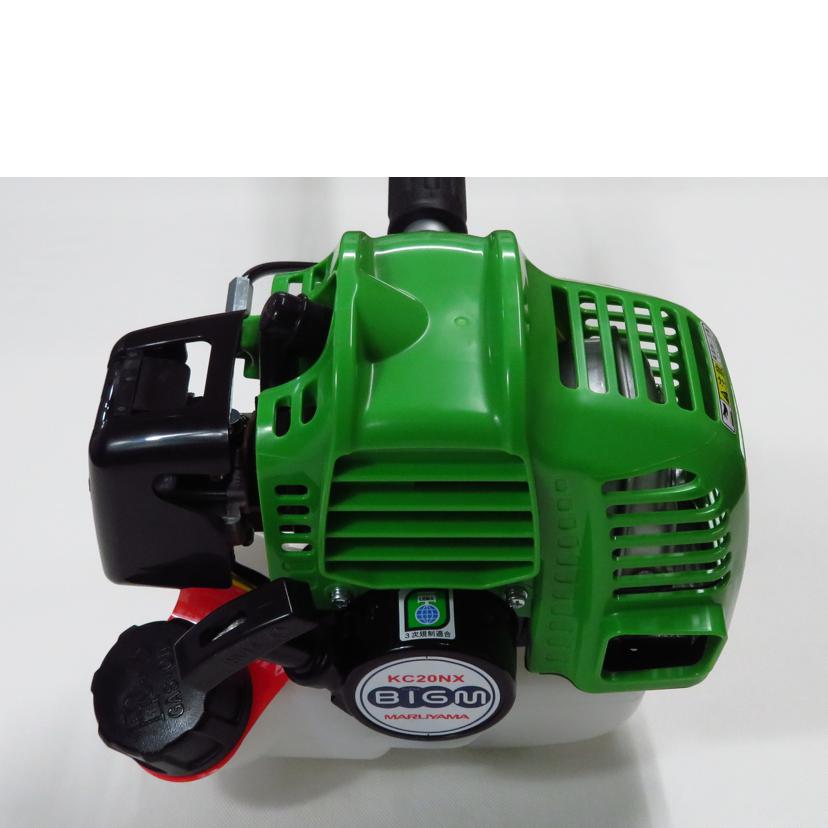 MARUYAMA 丸山製作所/BIG-M 刈払機/KC20NX//Aランク/81