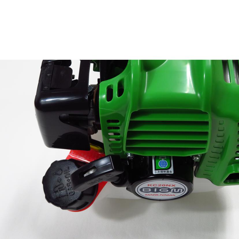 MARUYAMA 丸山製作所/BIG-M 刈払機/KC20NX//Aランク/81