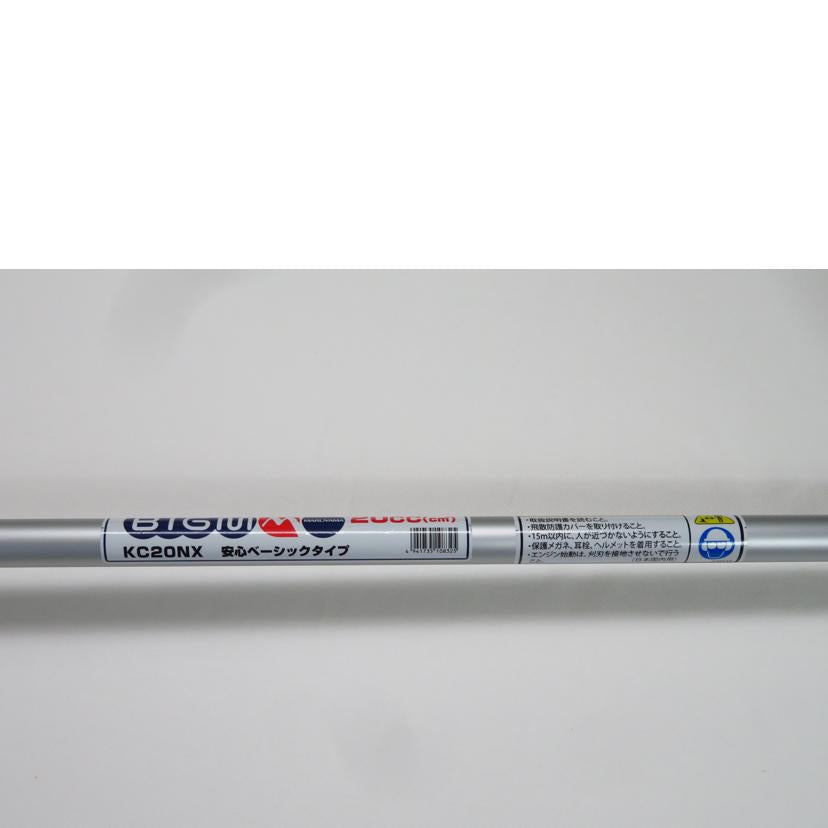 MARUYAMA 丸山製作所/BIG-M 刈払機/KC20NX//Aランク/81