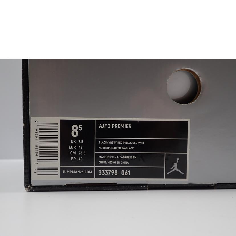 NIKE ナイキ/AIF 3 PREMIER/333798-061//26.5cm/Cランク/62