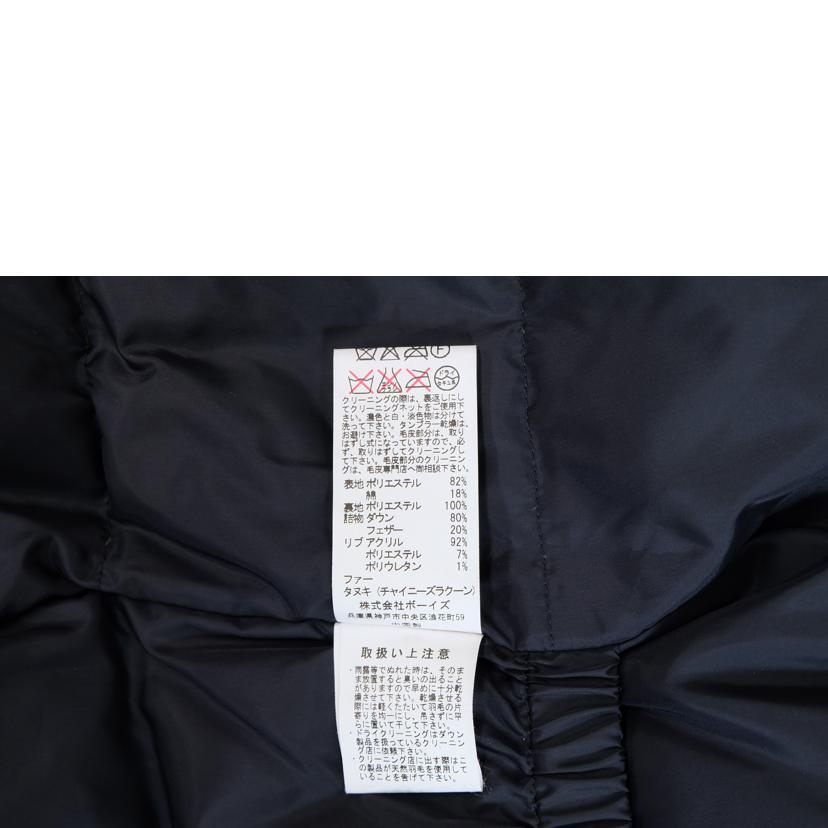 DANTON ダントン/ラークンファー付ダウンコート/JD-8634//Bランク/71