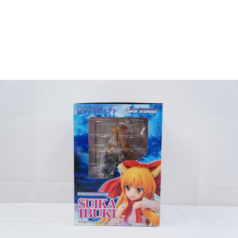 GRIFFON ENTERPRISES グリフォンエンタープライズ/小さな百鬼夜行 伊吹萃香//ABランク/67