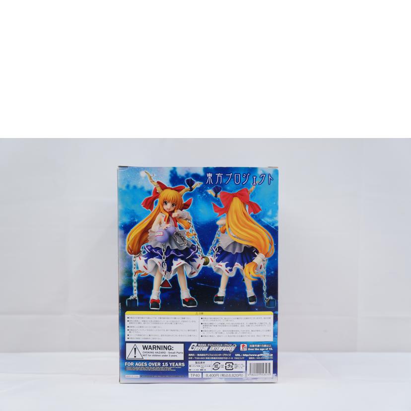 GRIFFON ENTERPRISES グリフォンエンタープライズ/小さな百鬼夜行 伊吹萃香//ABランク/67