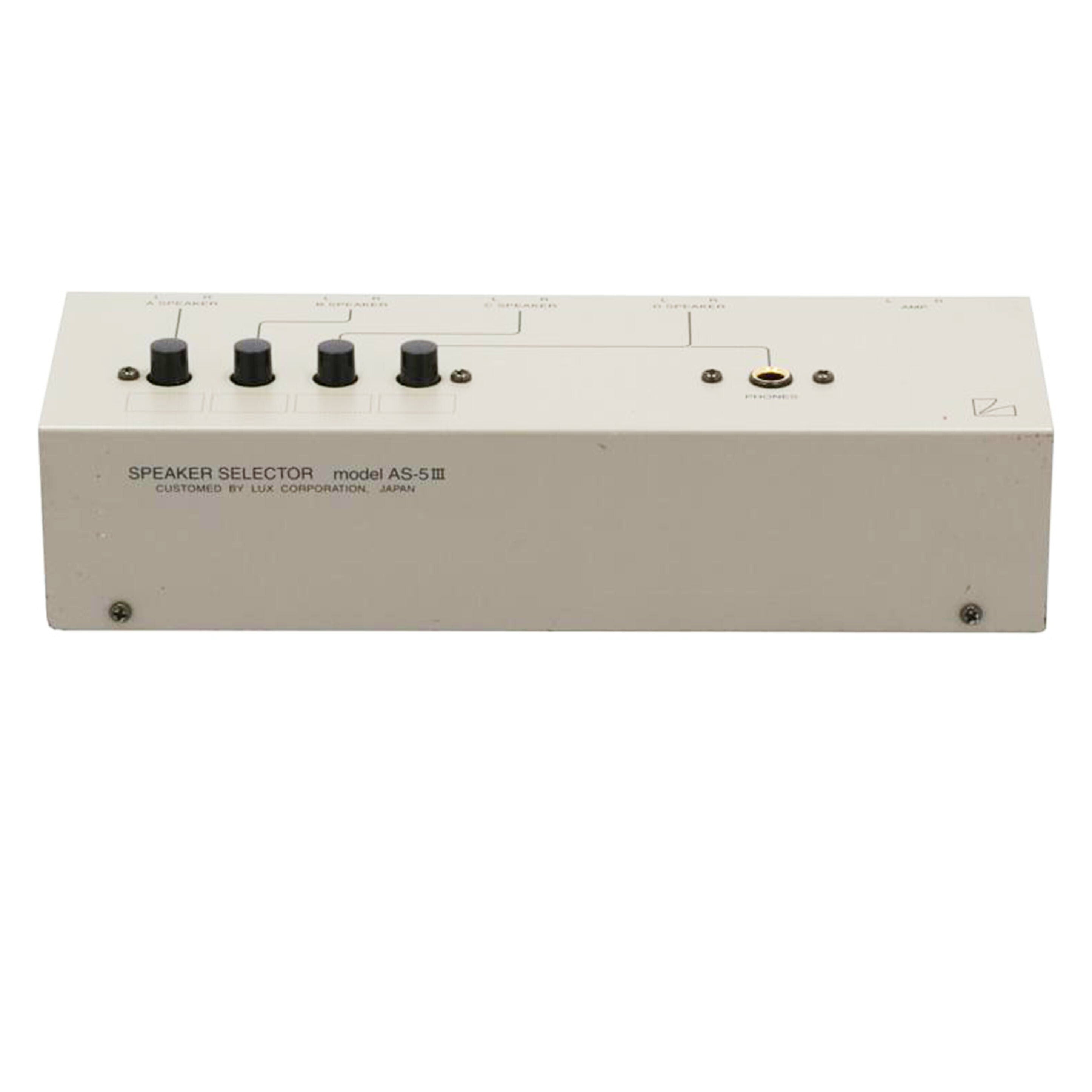 LUXMAN ラックスマン/スピーカーセレクター/AS-5III//22021G2/Bランク/62