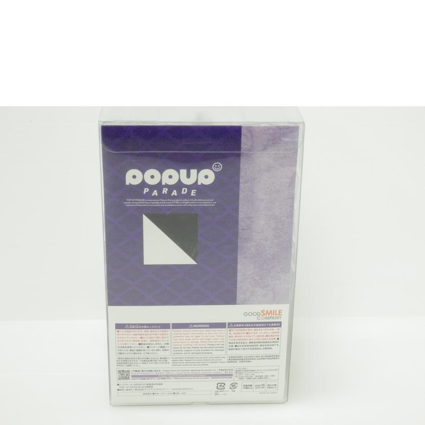GOODSMILECOMPANY グッドスマイルカンパニー /POP UP PARADE 志々雄真実 「るろうに剣心─明治剣客浪漫譚─」//SAランク/88