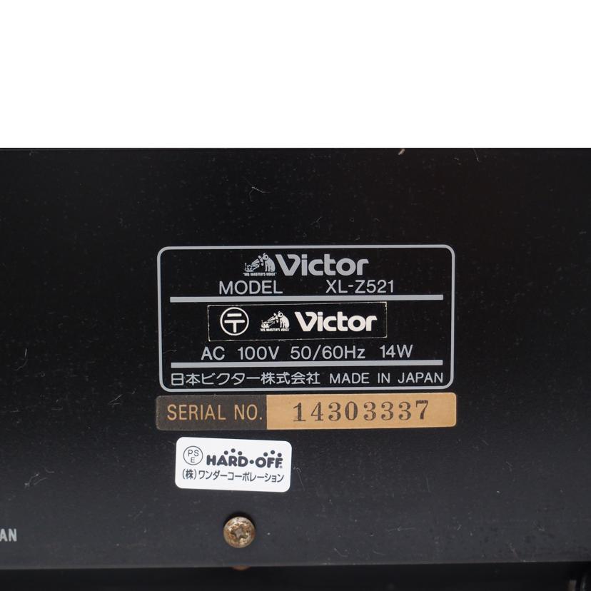 Victor ビクター/CDプレーヤー/XL-Z521//14303337/ABランク/69