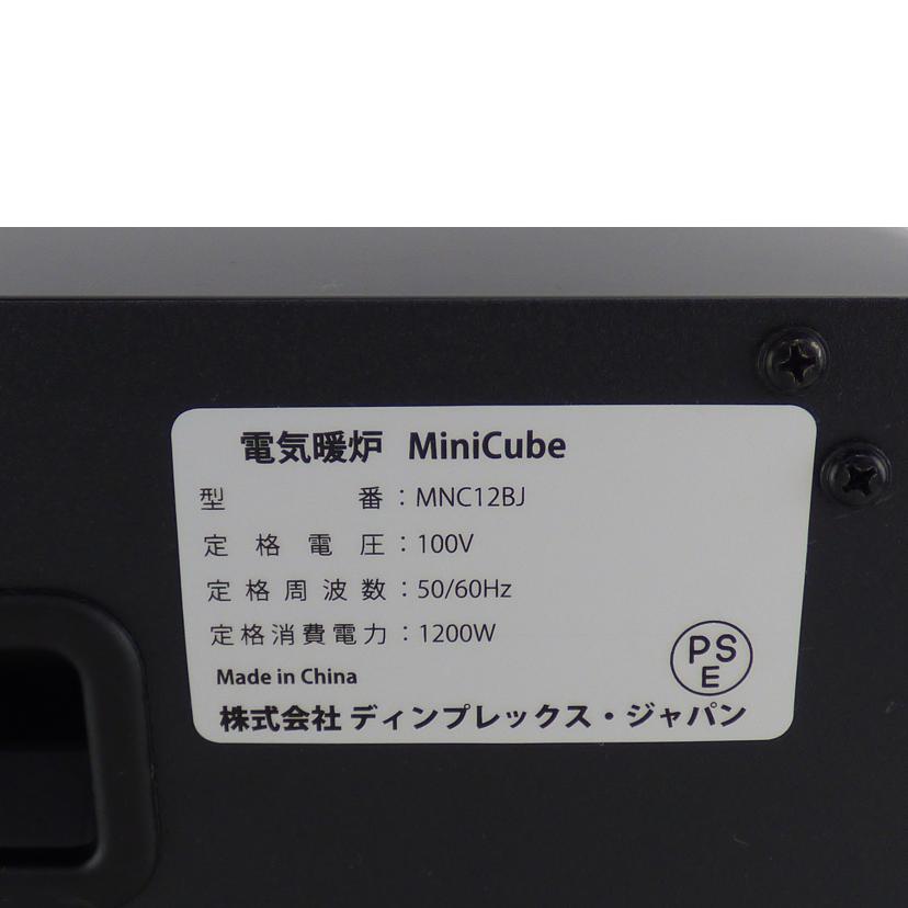 Dimplex ディンプレックスジャパン/電気暖炉Mini Cube/MMC12BJ//25619D3F/BCランク/64
