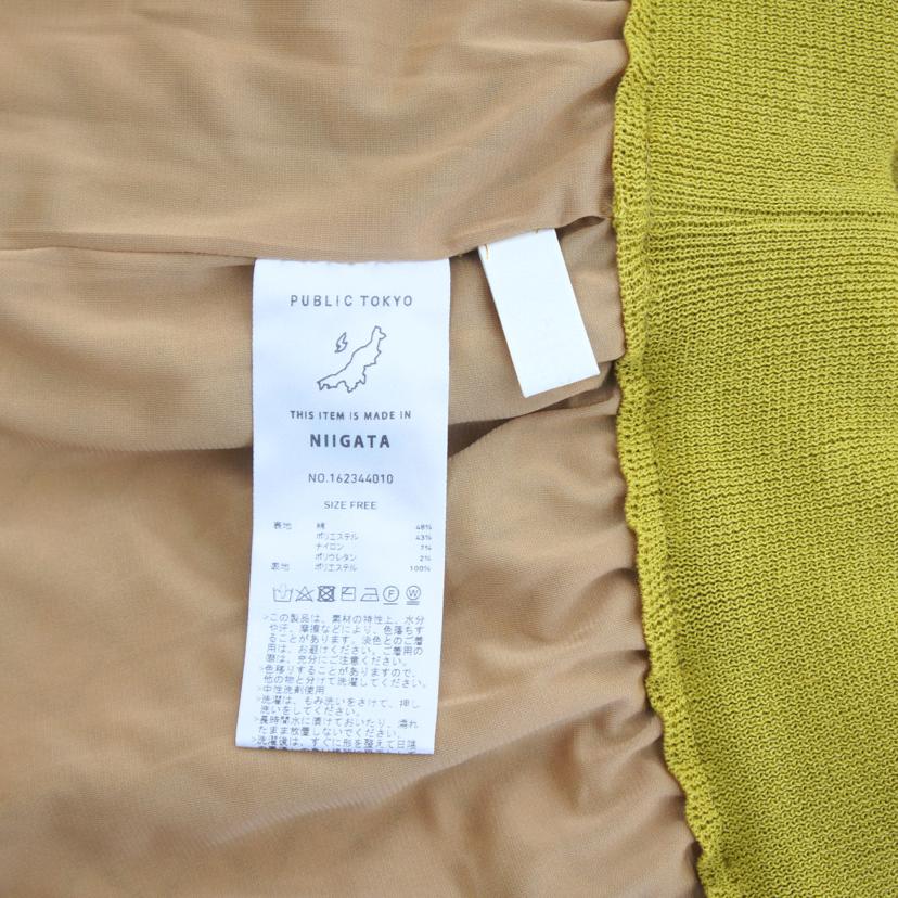 PUBLICTOKYO パブリックトウキョウ/シャーリングニットセットアップ//ABランク/75