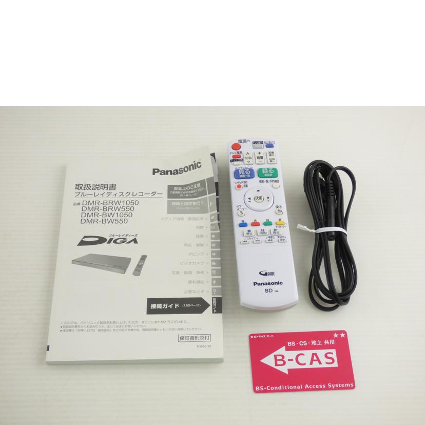 Panasonic パナソニック/BDレコーダー/DMR-BRS520/DMR-BRS520//VN7SA004767/ABランク/64