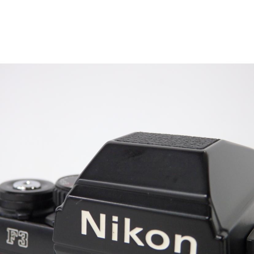 Nikon ニコン/フィルムカメラ/F3HPボディ/F3HPボディ//1952269/Bランク/85