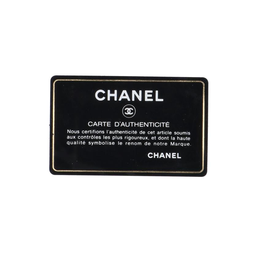 CHANEL シャネル/ボーイシャネル/Vステッチチェーンショルダー/ブルー//224*****/ABランク/75