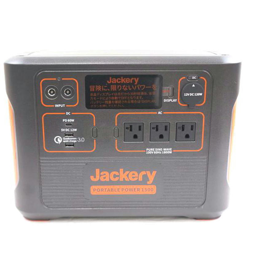 Jackery ジャクリ/ポータブル電源1500/PTB152//FQ080150030585/ABランク/67