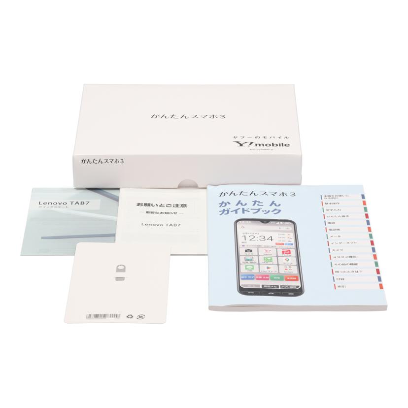 KYOCERA Y!Mobile 京セラ/スマートフォン/かんたんスマホ3/A205KC//352034011422261/Aランク/62