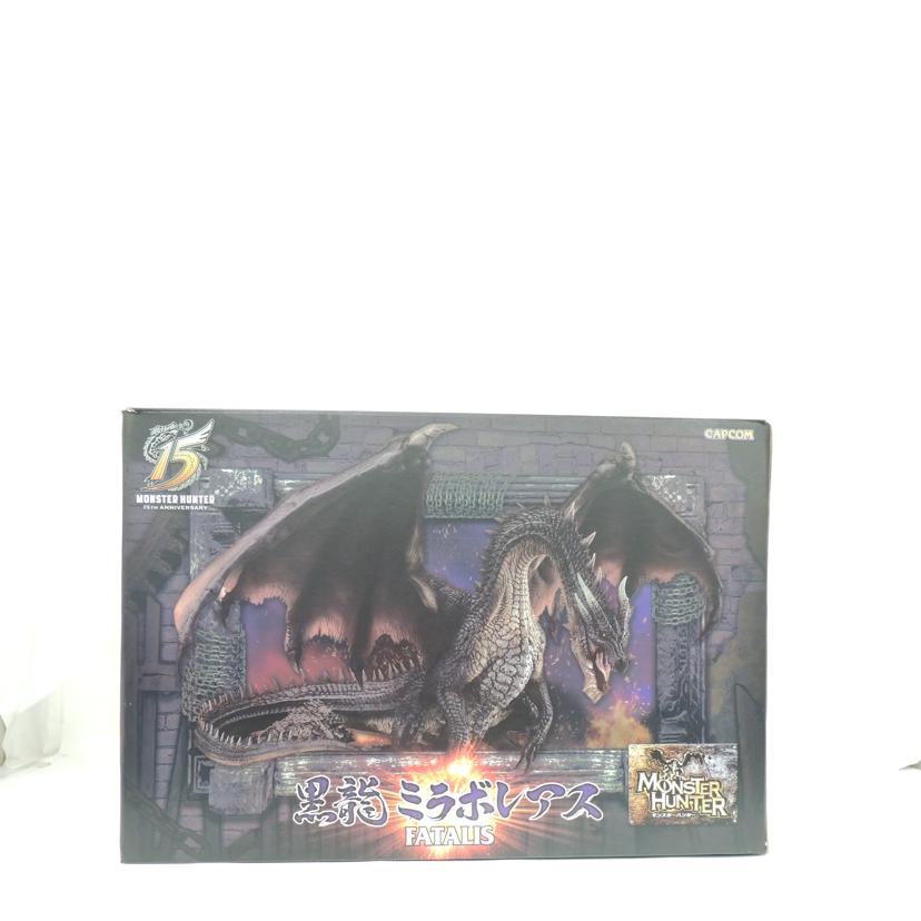 CAPCOM/黒龍ミラボレアスフィギュア/モンスターハンター//ABランク/69