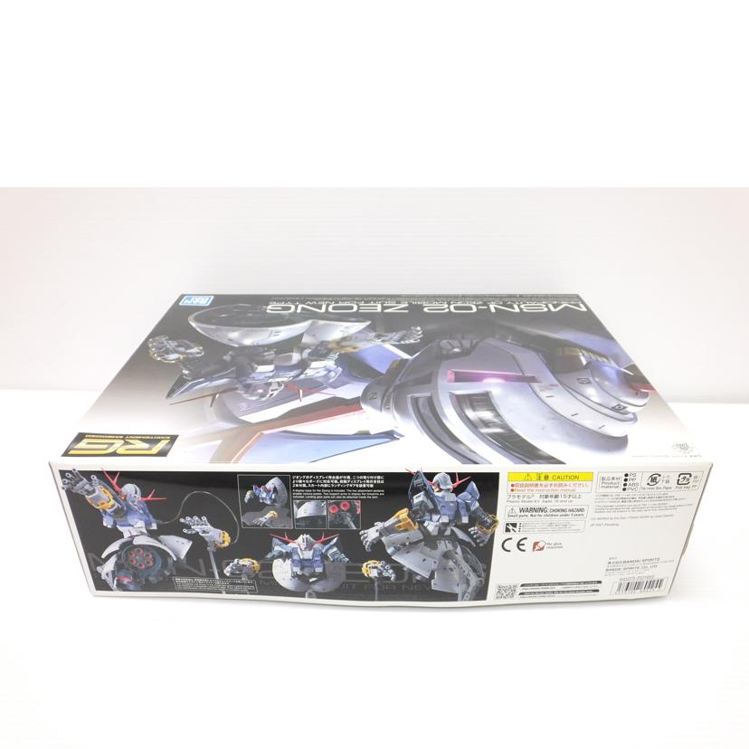 BANDAI バンダイ/1/144 RG ジオング 「機動戦士ガンダム」/MSN-02//SAランク/88