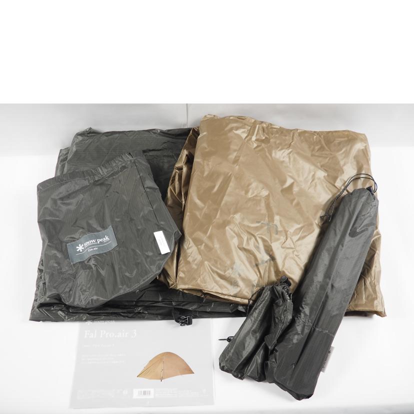 snow peak スノーピーク/ファル Pro.air 3 テント/SSD-703//Aランク/79