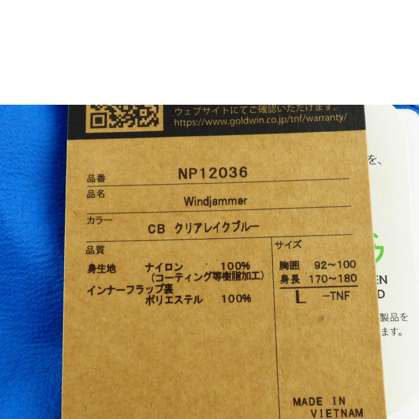 THE NORTH FACE ノースフェイス/ウィンドジャマー/NP12036//Aランク/64