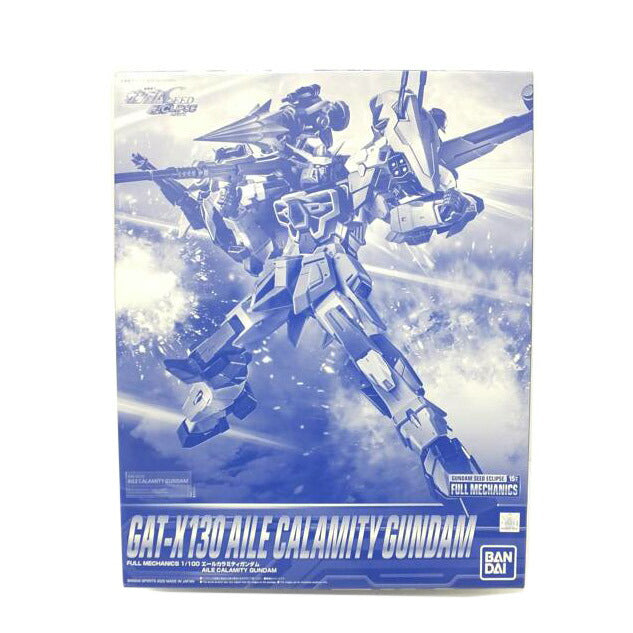 BANDAI バンダイ/1/100 フルメカニクス エールカラミティガンダム 「機動戦士ガンダムSEED ECLIPSE」 プレミアムバンダイ限定/GAT-X130//SAランク/88