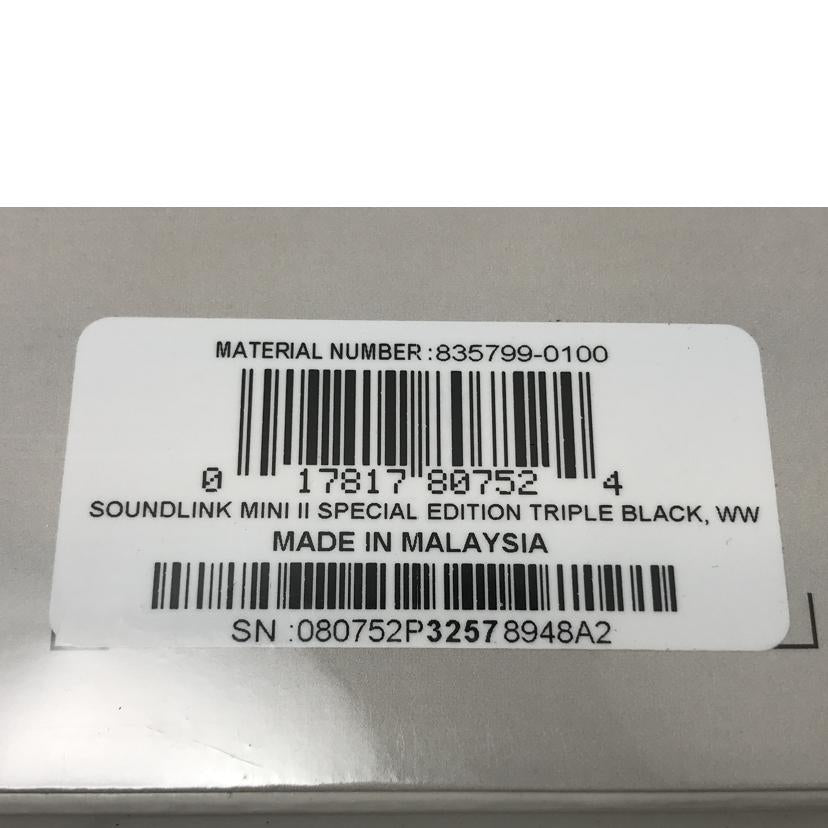 BOSE ボーズ/ワイヤレススピーカー/SOUNDLINK MINU 2//080752P32578948A2/Sランク/51