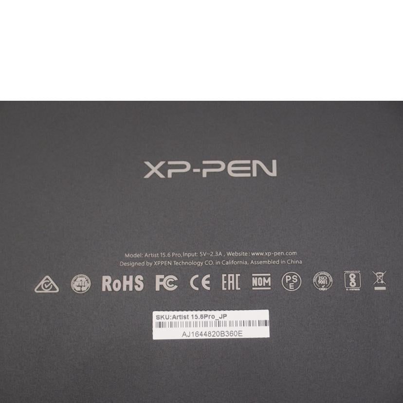 XP-PEN エックスピーペン/液晶ペンタブレット/Artist 15.6 Pro//AJ1644820B360E/Aランク/69
