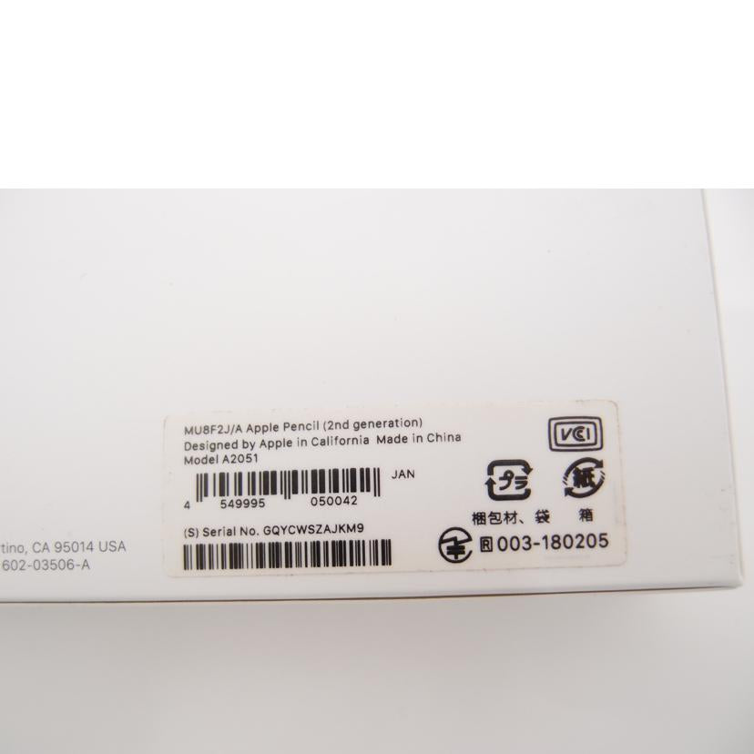 Apple アップル/Apple Pencil 第2世代/MU8F2J/A//GQYCWSZAJKM9/Aランク/69