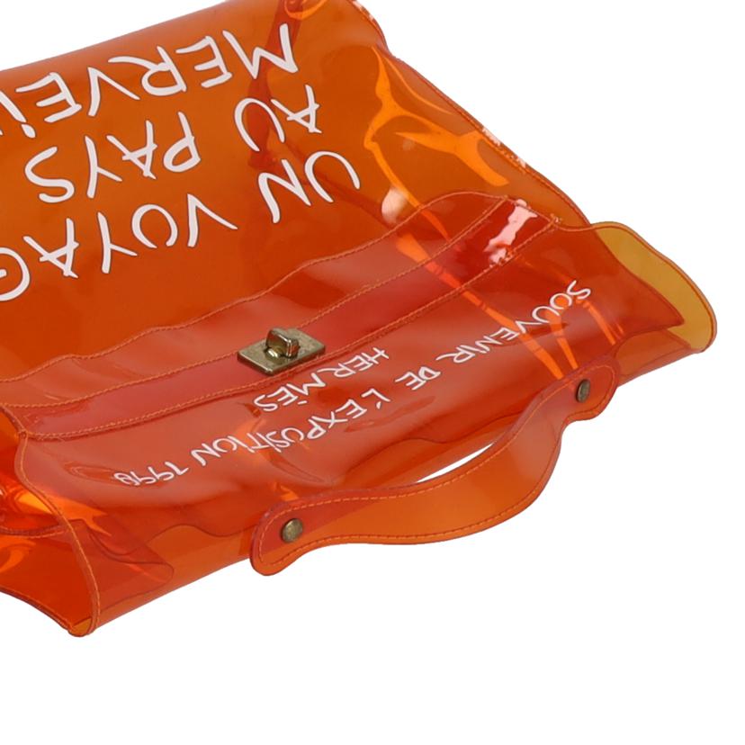 記念品/ビニールケリー オレンジ「不思議の国、エルメスの旅」展//ABランク/09