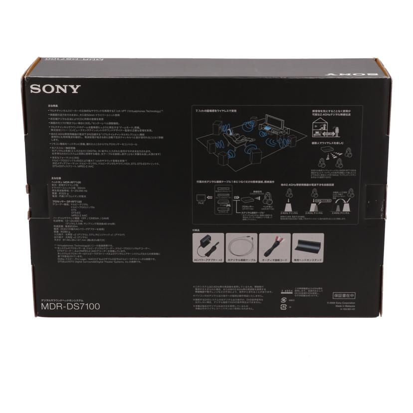 SONY SONY/デジタルサラウンドヘッドフォンシステム/MDR-DS7100//5027685/Cランク/69