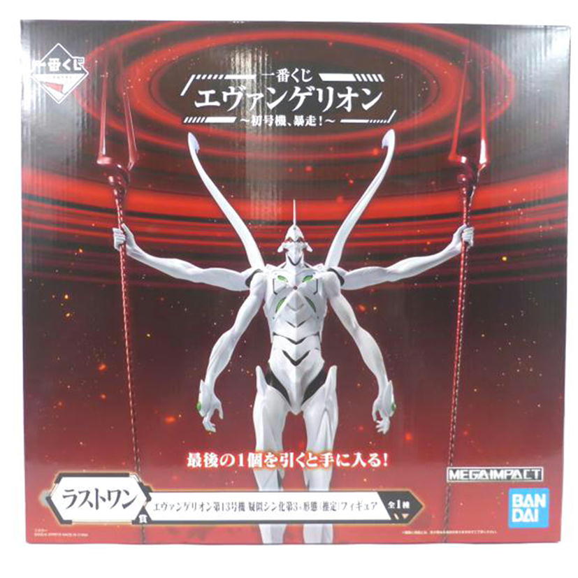 BANDAI SPIRITS バンダイスピリッツ/エヴァンゲリオン第13号機 疑似シン化第3+形態(推定)//Sランク/43