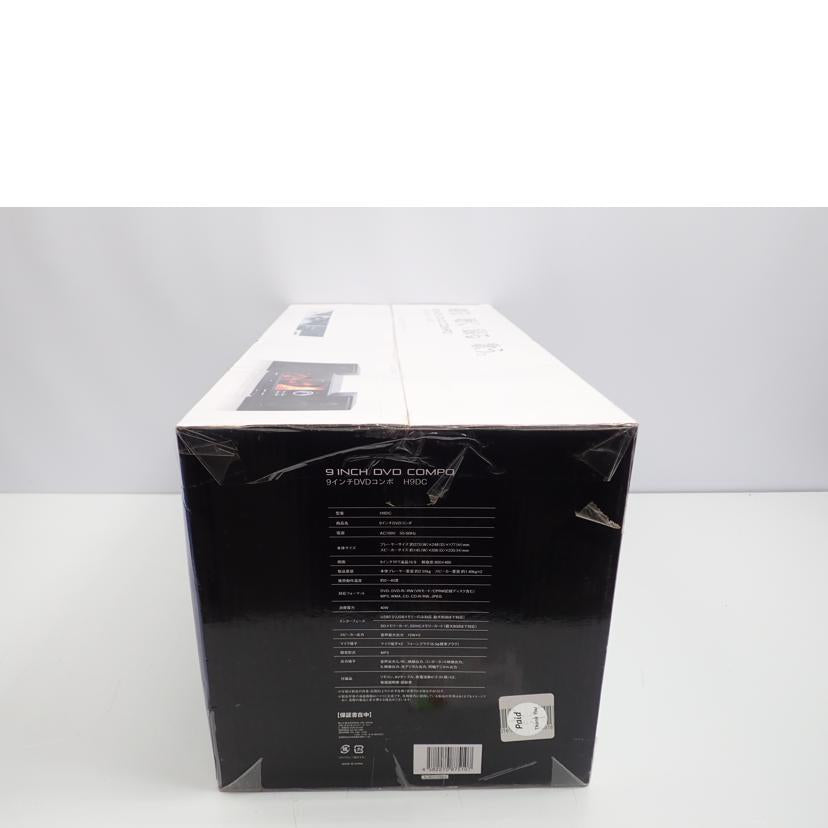 REALLIFE JAPAN REALLIFE JAPAN /9インチ DVDコンポ/H9DC//SAランク/62