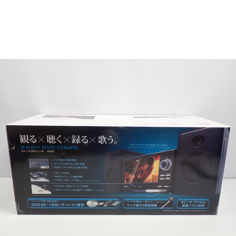 REALLIFE JAPAN REALLIFE JAPAN /9インチ DVDコンポ/H9DC//SAランク/62