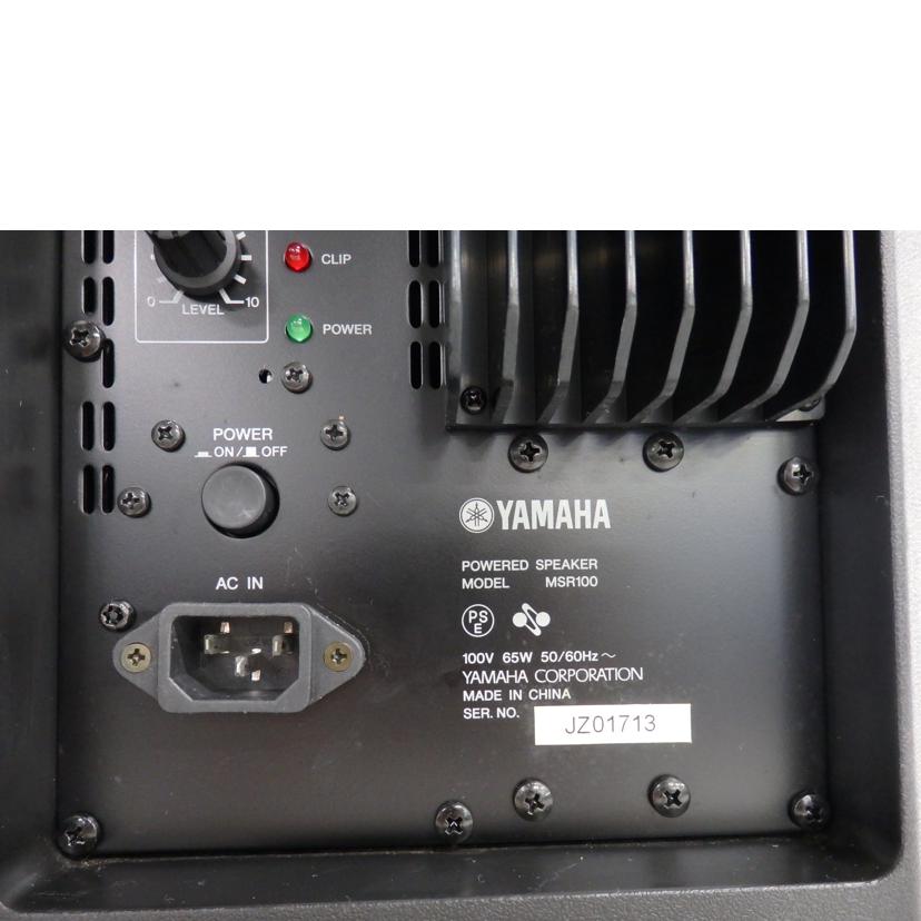 YAMAHA ヤマハ/パワードスピーカー/MSR100//JZ01713/Cランク/05