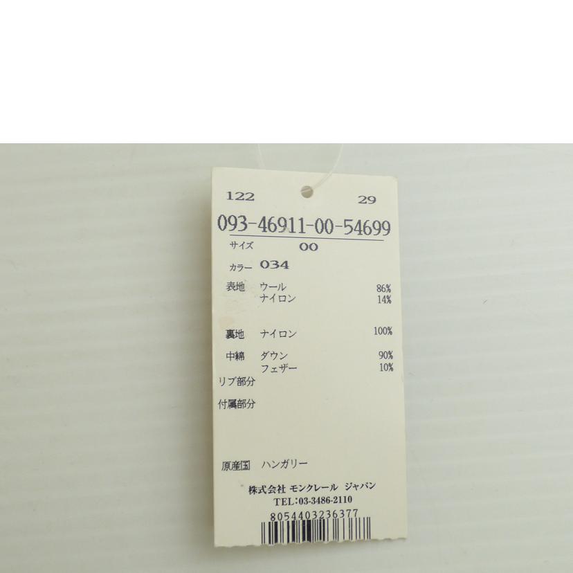 MONCLER モンクレール/ダウンジャケット/093-46911-00-54699//ABランク/64