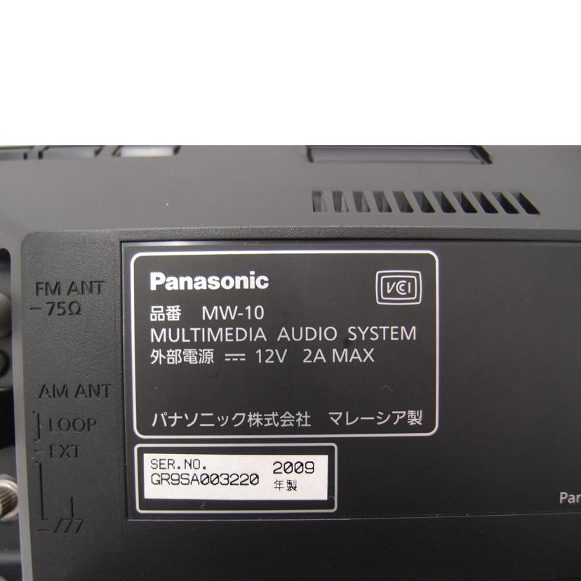 Panasonic パナソニック/マルチメディアオーディオシステム/MW-10//GR9SA003220/Aランク/69