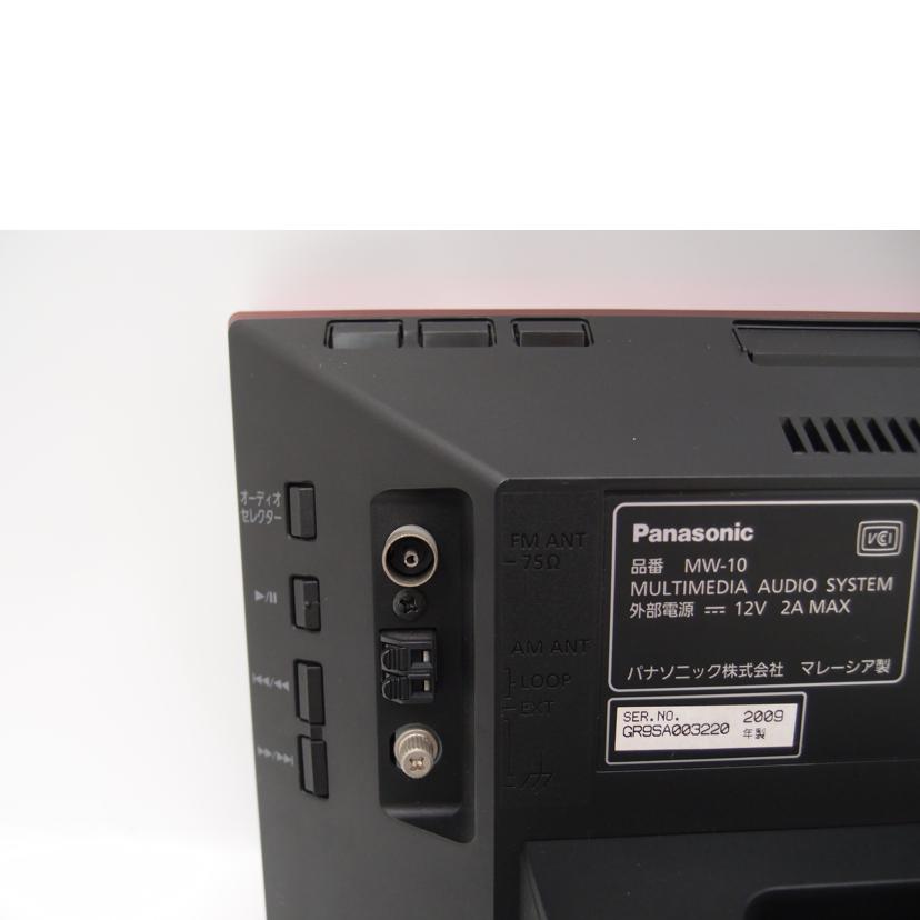Panasonic パナソニック/マルチメディアオーディオシステム/MW-10//GR9SA003220/Aランク/69