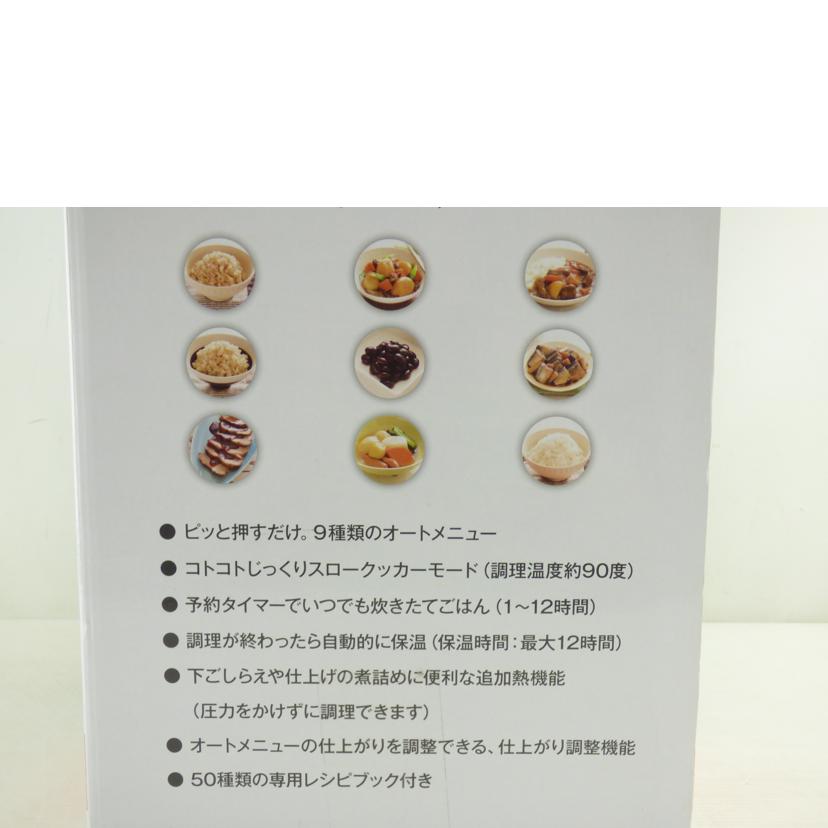 Wonder chef ワンダーシェフ/家庭用マイコン電気圧力鍋4L 楽ポン/0EDD40//Sランク/64