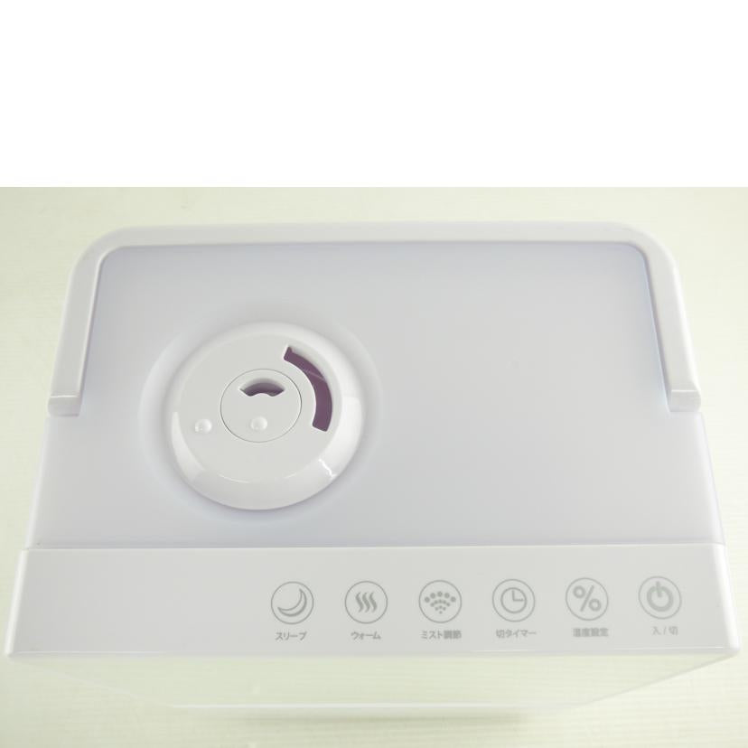 Three Up スリーアップ/ハイブリッド加湿器/HFD-1725//Bランク/64