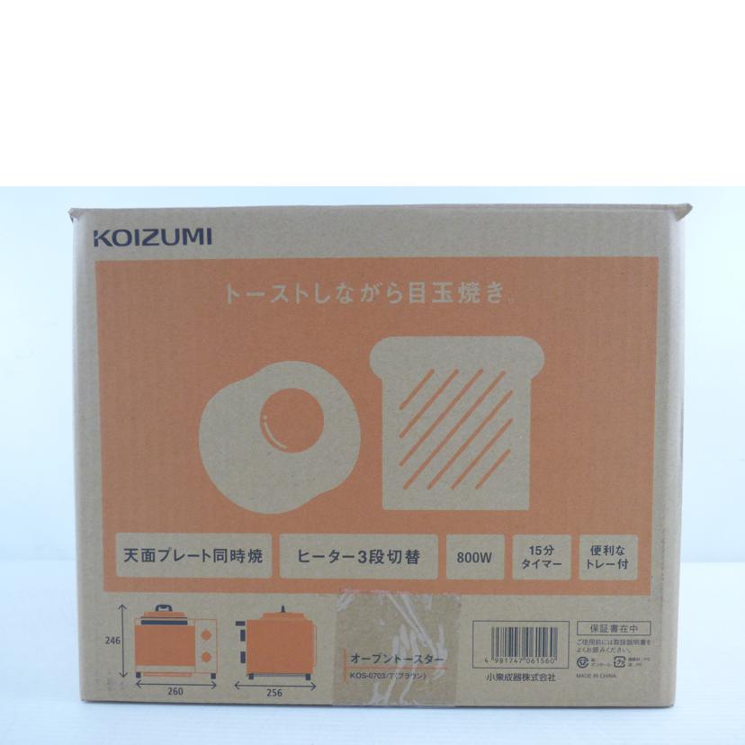 KOIZUMI 小泉成器/オーブントースター/KOS-0703/T//105727/Sランク/64