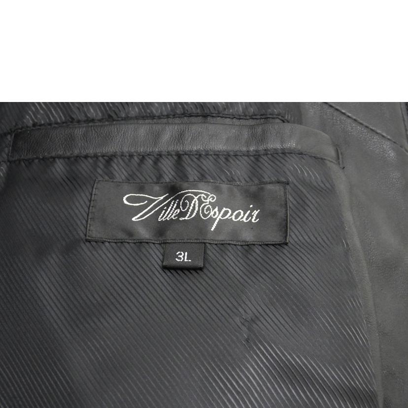 Ville D'espoir ヴィルディスポワール/ラムレザーダウン//Bランク/88