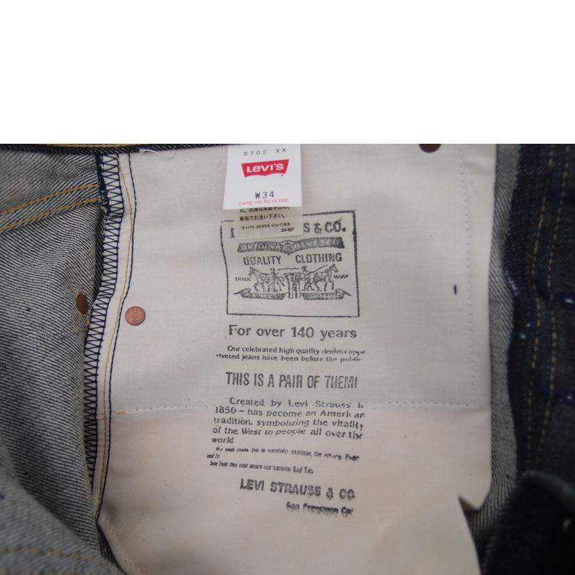 Levis リーバイス/Levis/702/デニム//Sランク/69