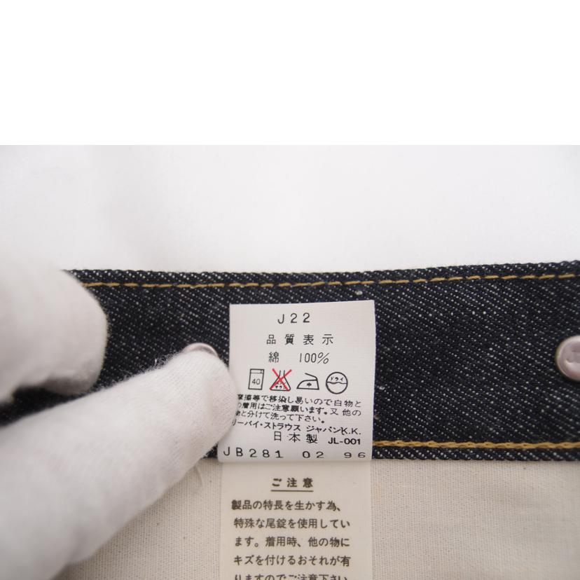 Levis リーバイス/Levis/702/デニム//Sランク/69