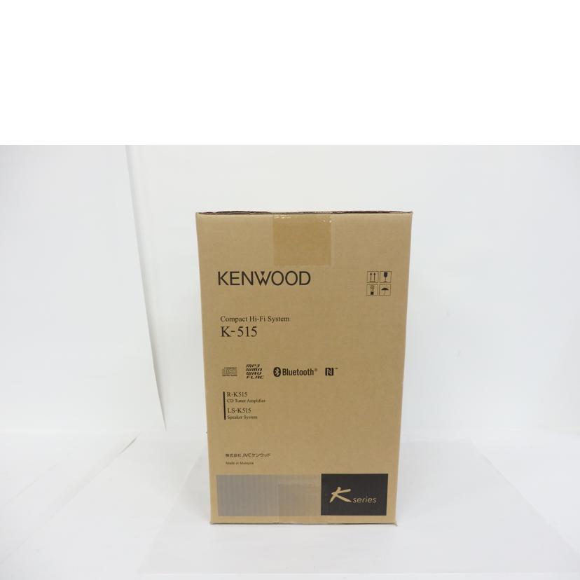 KENWOOD ケンウッド/CDシステム/K-515//067L0341/Sランク/05