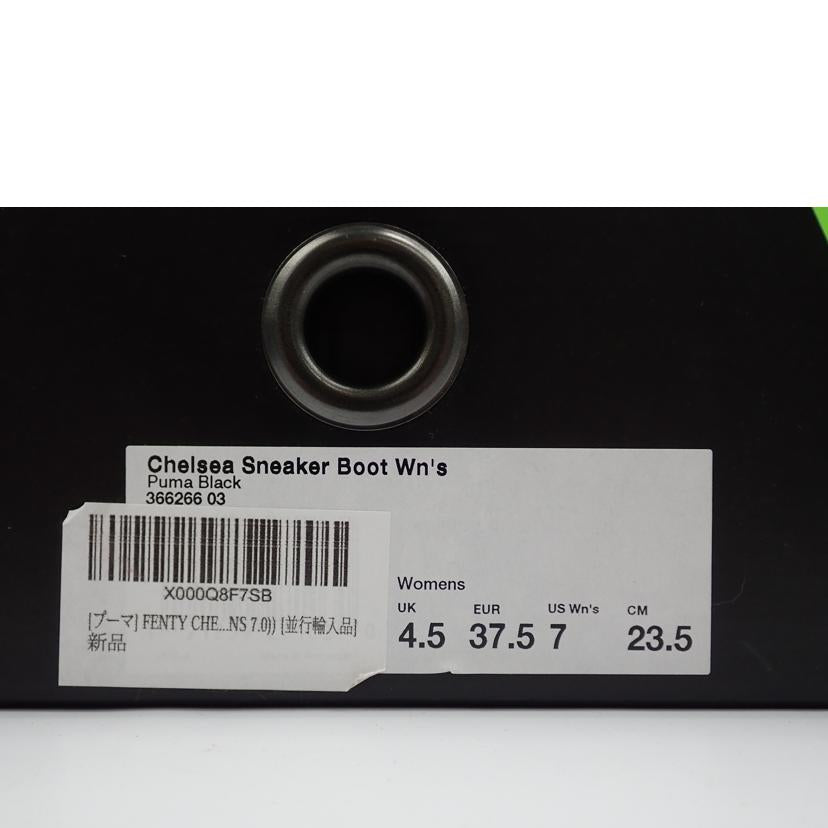 FENTY・PUMA フェンティ・プーマ/リアーナ チェルシースニーカーブーツ/3662266 03//23.5cm/Aランク/62