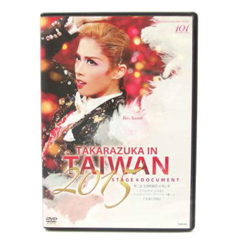 /台湾公園2015//Cランク/83
