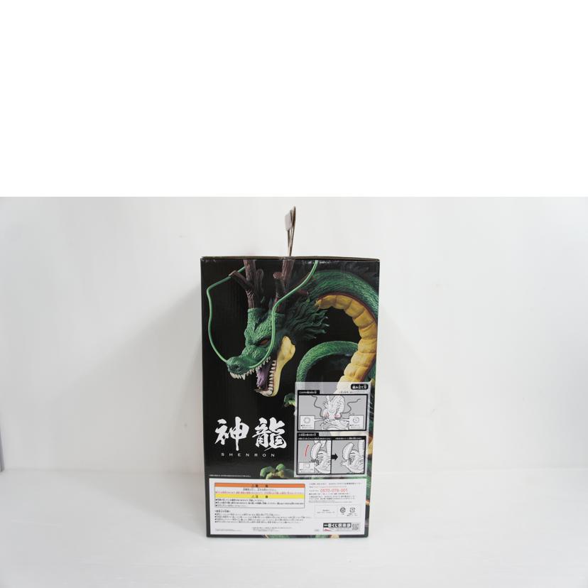 BANDAI バンダイ/ラストワン賞 神龍 フィギュア//Sランク/01