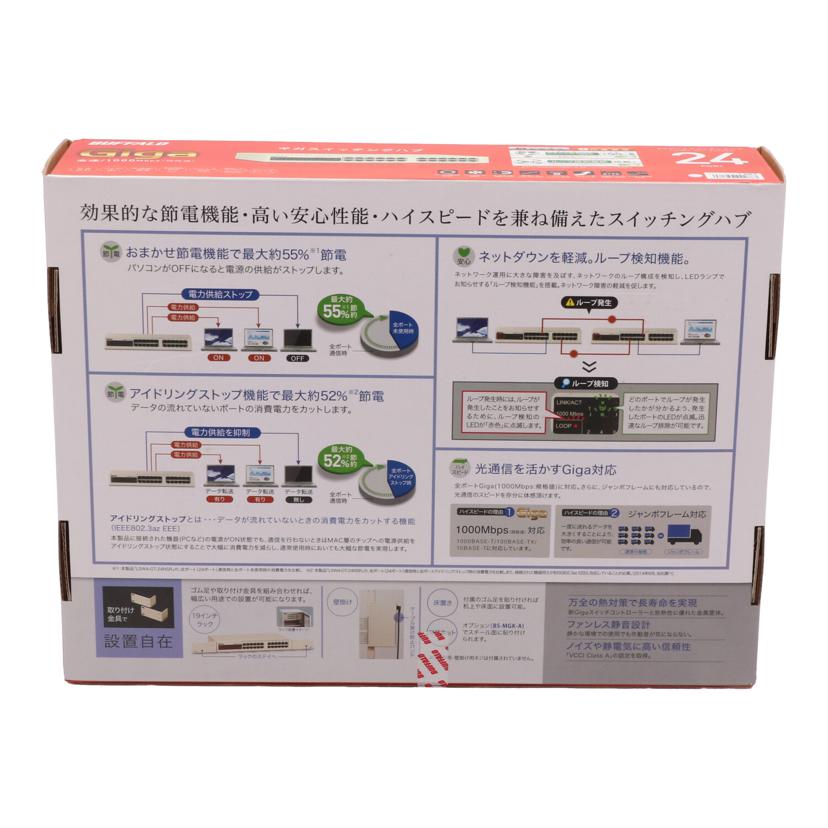 BUFFALO バッファロー/ギガスイッチングハブ/LSW4-GT-24NSR//20228860702825/Sランク/05