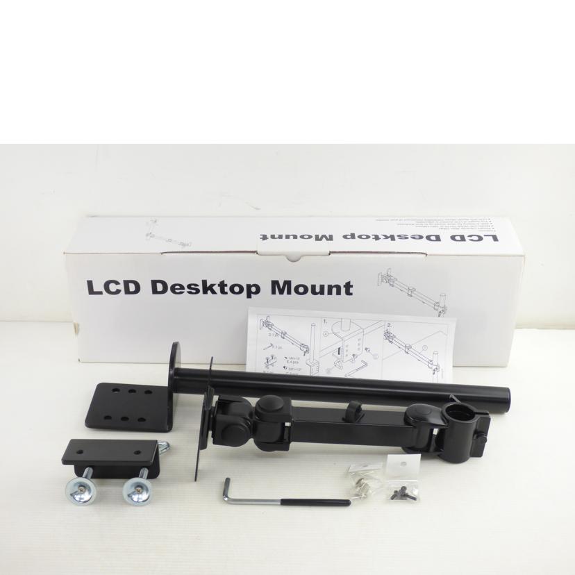 /LCD Desktop Mount ディスプレイアーム//ABランク/64